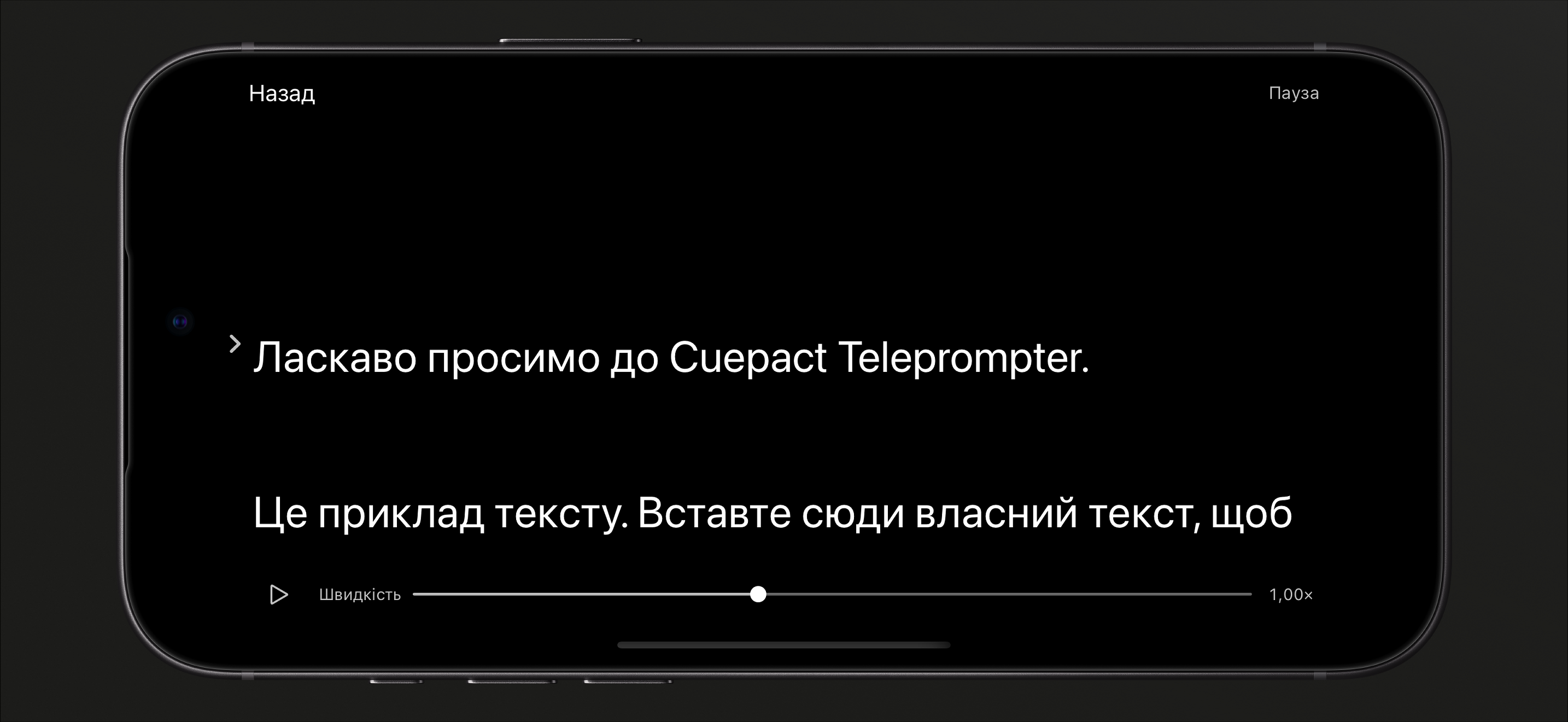 Cuepact Teleprompter на iPhone в режимі читання на паузі, з кнопкою відтворення та повзунком швидкості.